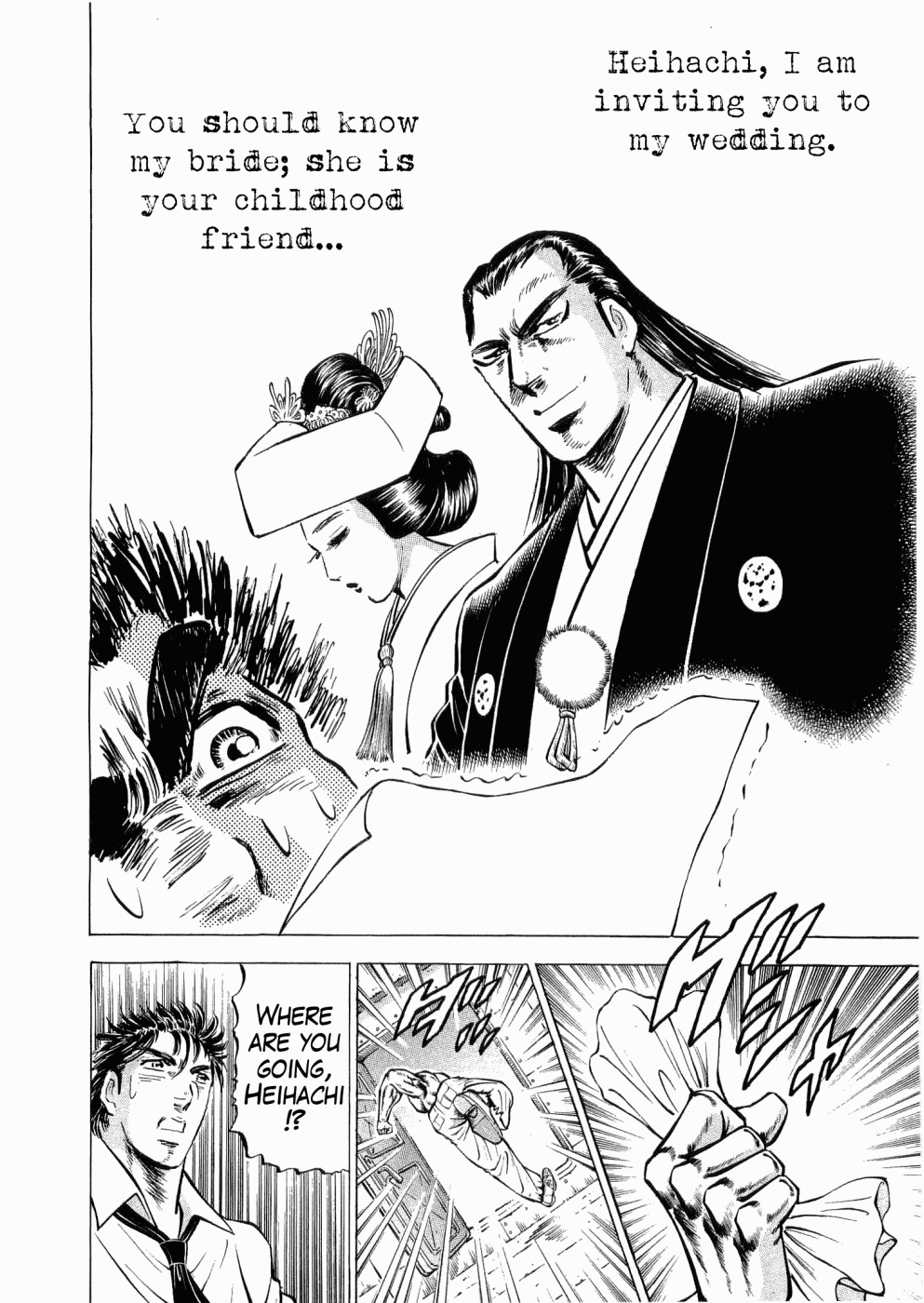 Tenkamusou Edajima Hirayatsuden Chapter 27 page 29 - Chapter 27: This is the Yamato!!