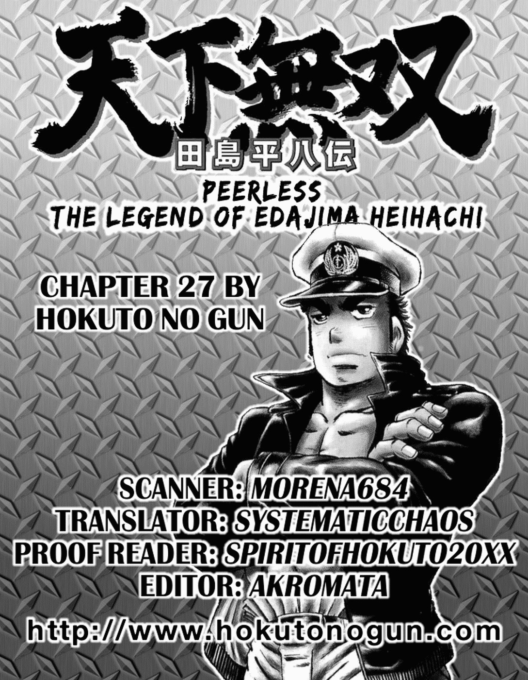 Tenkamusou Edajima Hirayatsuden Chapter 27 page 32 - Chapter 27: This is the Yamato!!