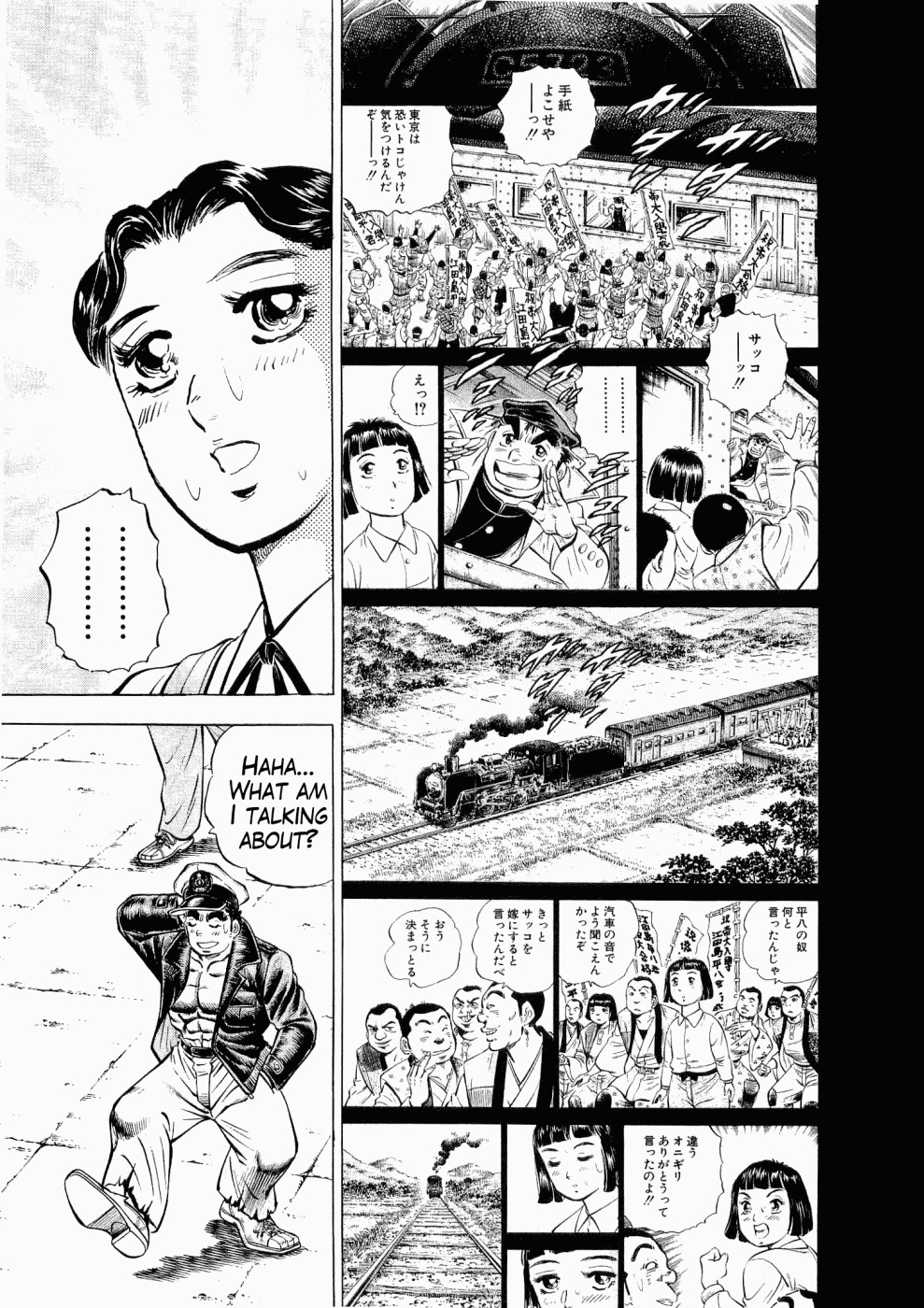 Tenkamusou Edajima Hirayatsuden Chapter 27 page 5 - Chapter 27: This is the Yamato!!