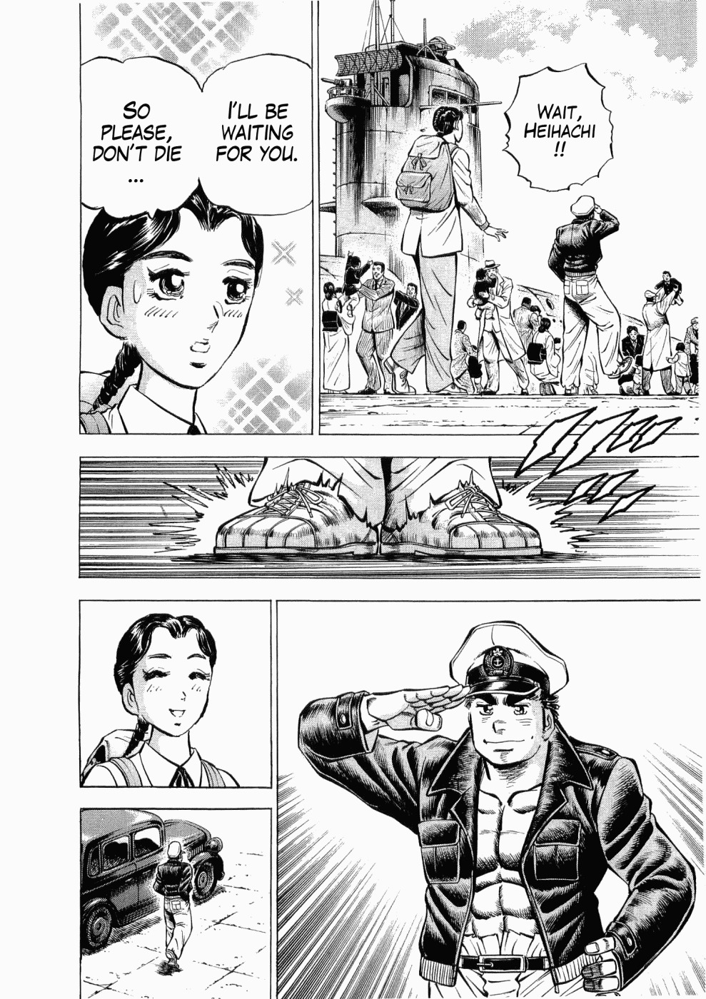 Tenkamusou Edajima Hirayatsuden Chapter 27 page 6 - Chapter 27: This is the Yamato!!