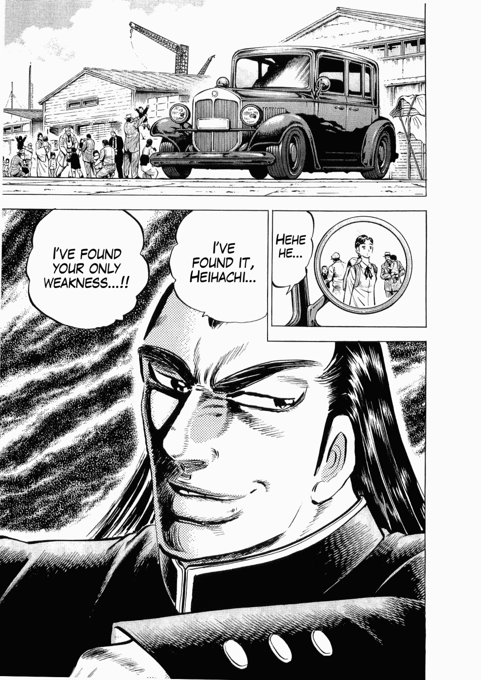 Tenkamusou Edajima Hirayatsuden Chapter 27 page 7 - Chapter 27: This is the Yamato!!