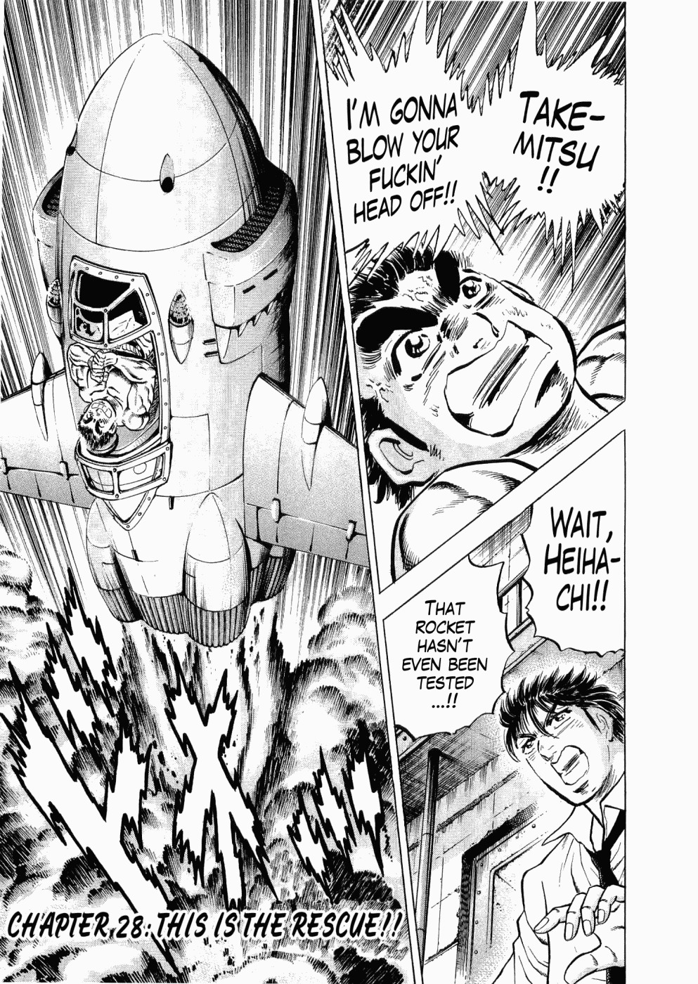 Tenkamusou Edajima Hirayatsuden Chapter 28 page 1 - Chapter 28: This is the Rescue!!