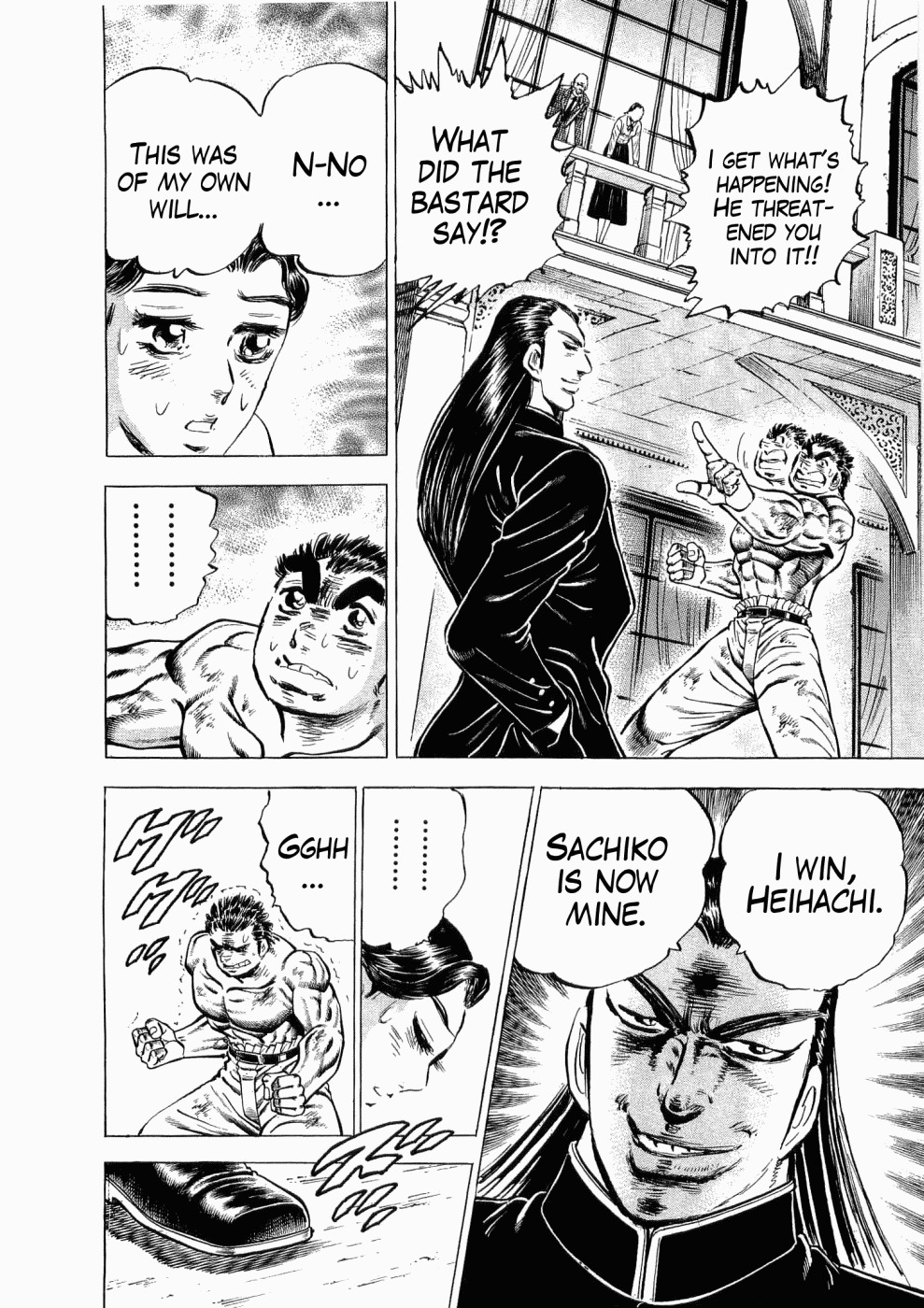 Tenkamusou Edajima Hirayatsuden Chapter 28 page 11 - Chapter 28: This is the Rescue!!