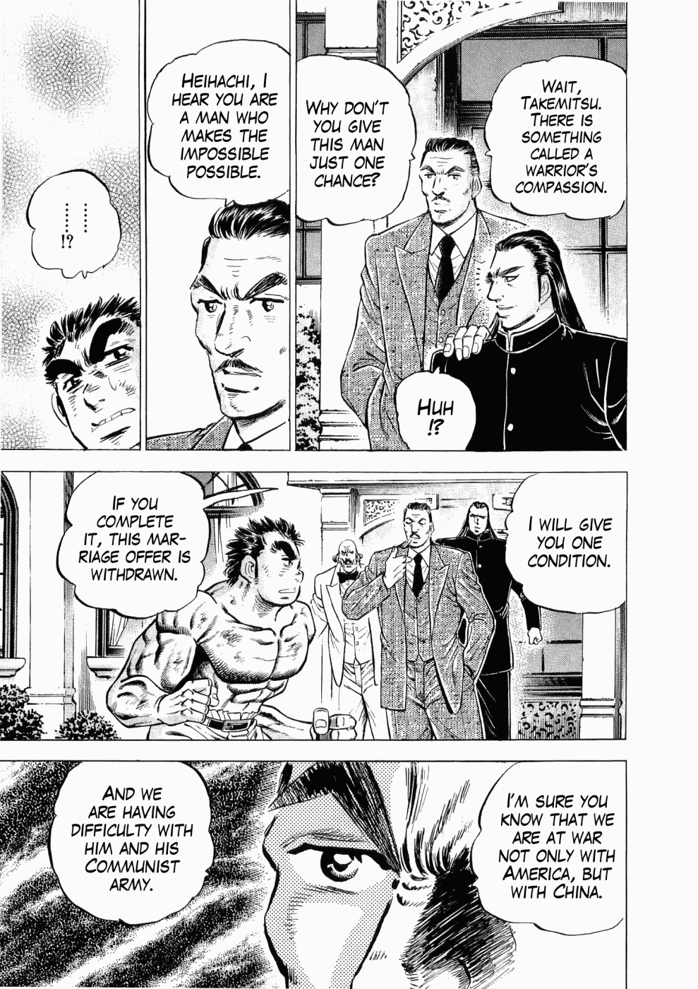 Tenkamusou Edajima Hirayatsuden Chapter 28 page 12 - Chapter 28: This is the Rescue!!
