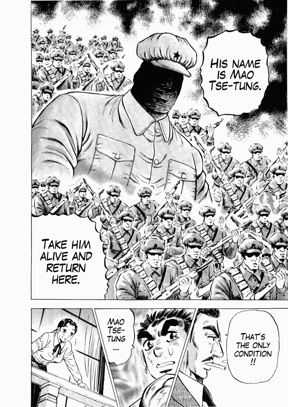 Tenkamusou Edajima Hirayatsuden Chapter 28 page 13 - Chapter 28: This is the Rescue!!