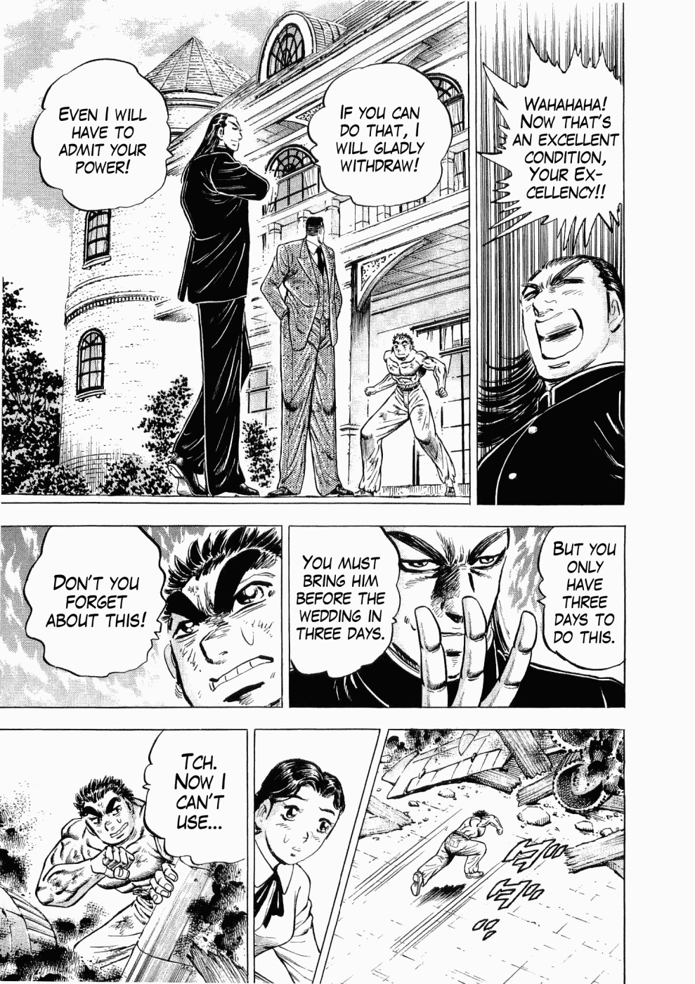 Tenkamusou Edajima Hirayatsuden Chapter 28 page 14 - Chapter 28: This is the Rescue!!