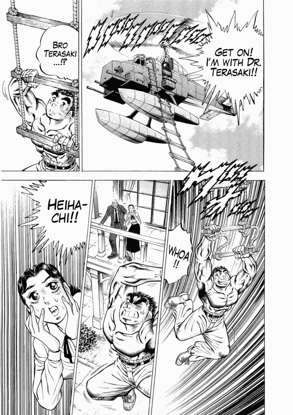 Tenkamusou Edajima Hirayatsuden Chapter 28 page 16 - Chapter 28: This is the Rescue!!