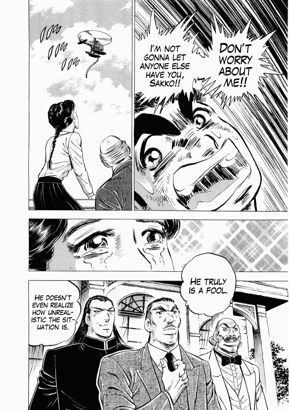 Tenkamusou Edajima Hirayatsuden Chapter 28 page 17 - Chapter 28: This is the Rescue!!