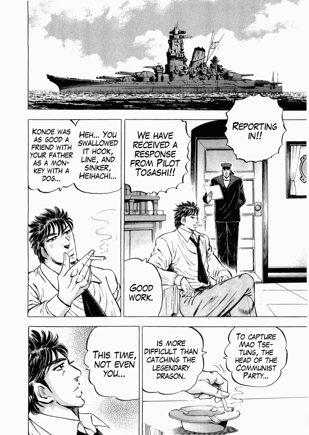 Tenkamusou Edajima Hirayatsuden Chapter 28 page 21 - Chapter 28: This is the Rescue!!