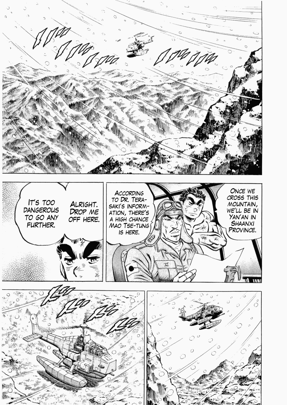 Tenkamusou Edajima Hirayatsuden Chapter 28 page 22 - Chapter 28: This is the Rescue!!