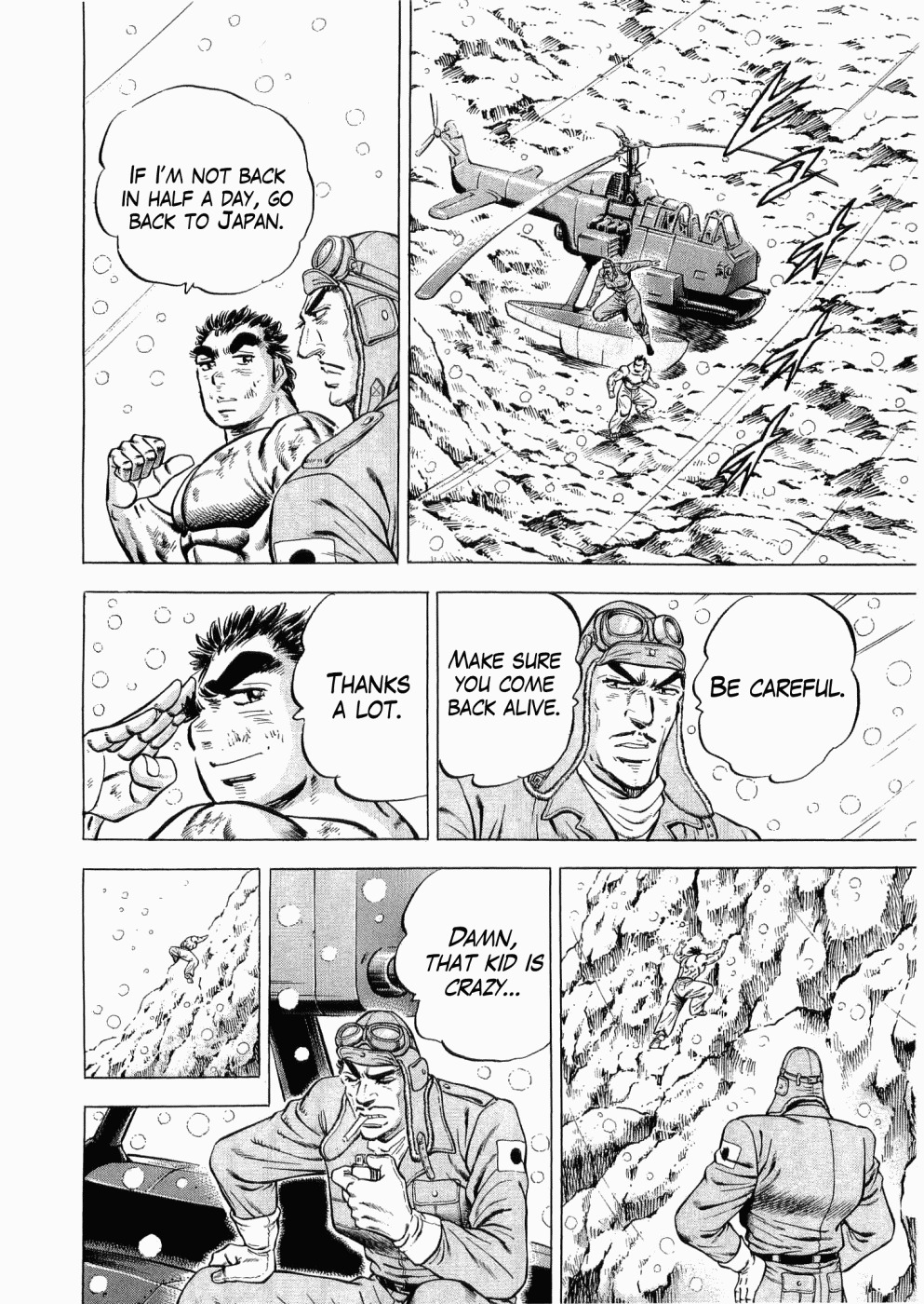 Tenkamusou Edajima Hirayatsuden Chapter 28 page 23 - Chapter 28: This is the Rescue!!