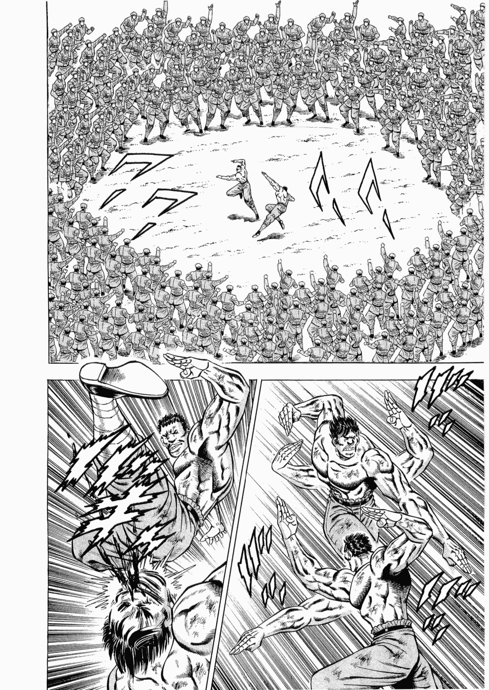 Tenkamusou Edajima Hirayatsuden Chapter 28 page 27 - Chapter 28: This is the Rescue!!