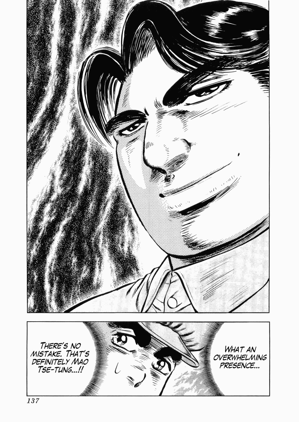 Tenkamusou Edajima Hirayatsuden Chapter 28 page 30 - Chapter 28: This is the Rescue!!