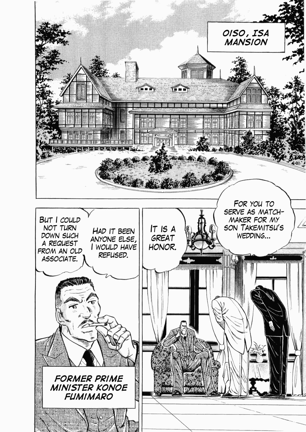 Tenkamusou Edajima Hirayatsuden Chapter 28 page 5 - Chapter 28: This is the Rescue!!
