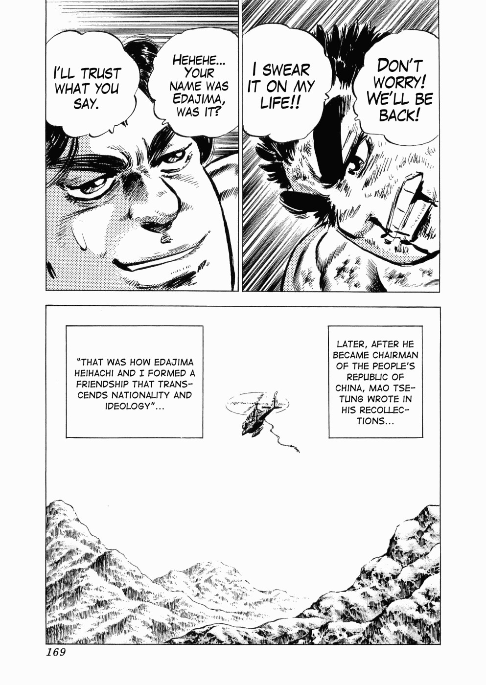 Tenkamusou Edajima Hirayatsuden Chapter 29 page 29 - Chapter 29: This is Charisma!!