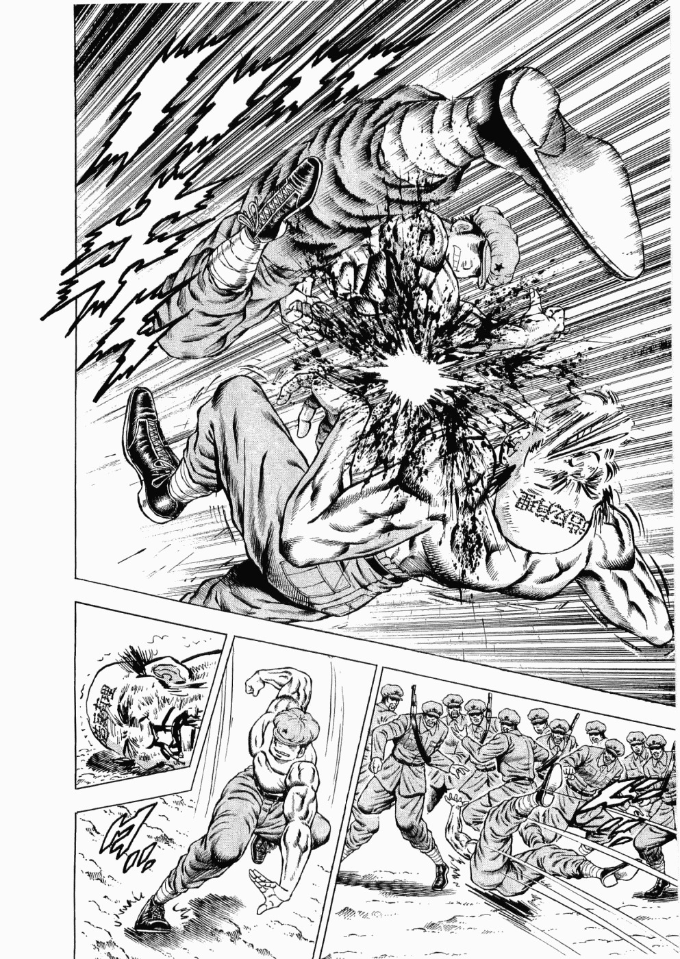 Tenkamusou Edajima Hirayatsuden Chapter 29 page 5 - Chapter 29: This is Charisma!!