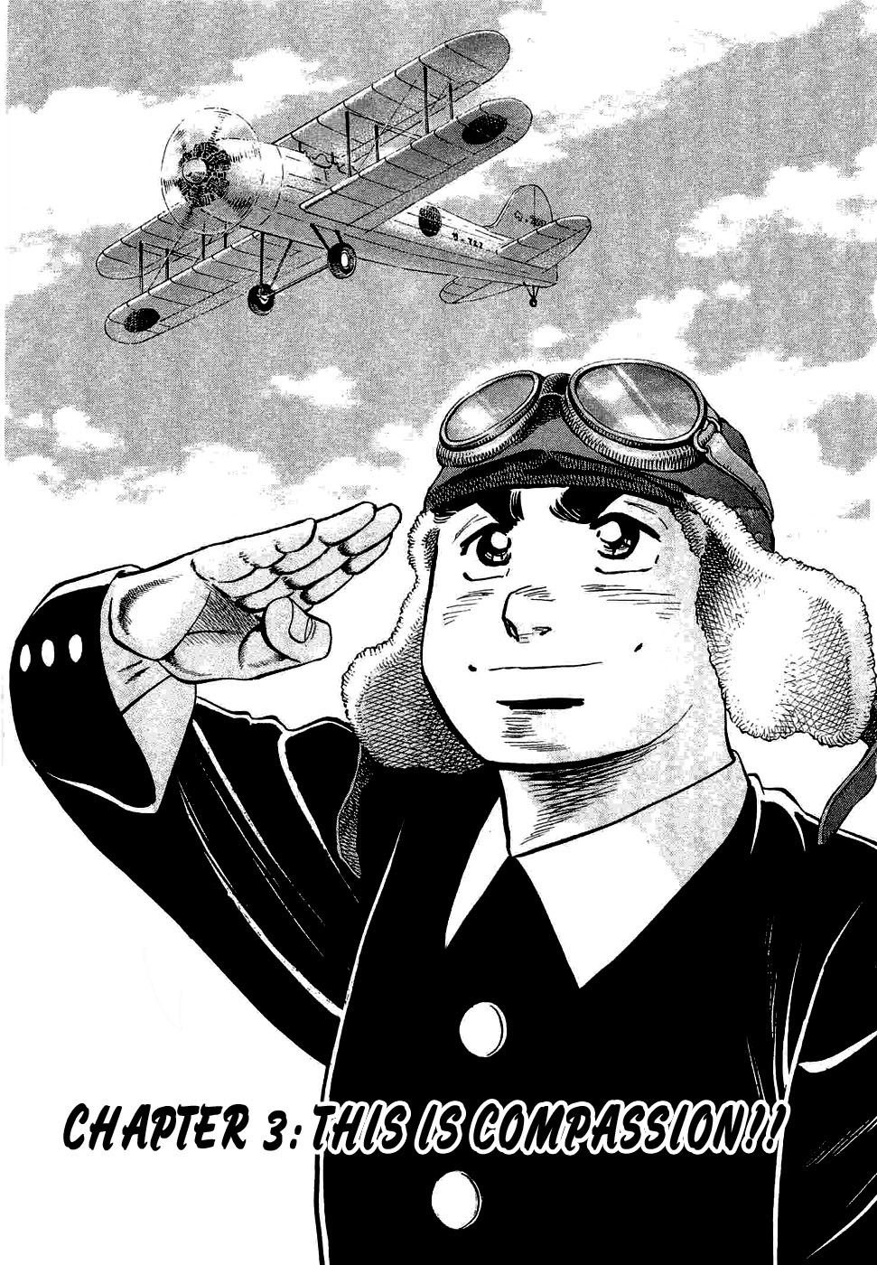 Tenkamusou Edajima Hirayatsuden Chapter 3 page 1 - Chapter 3: This is Compassion!!