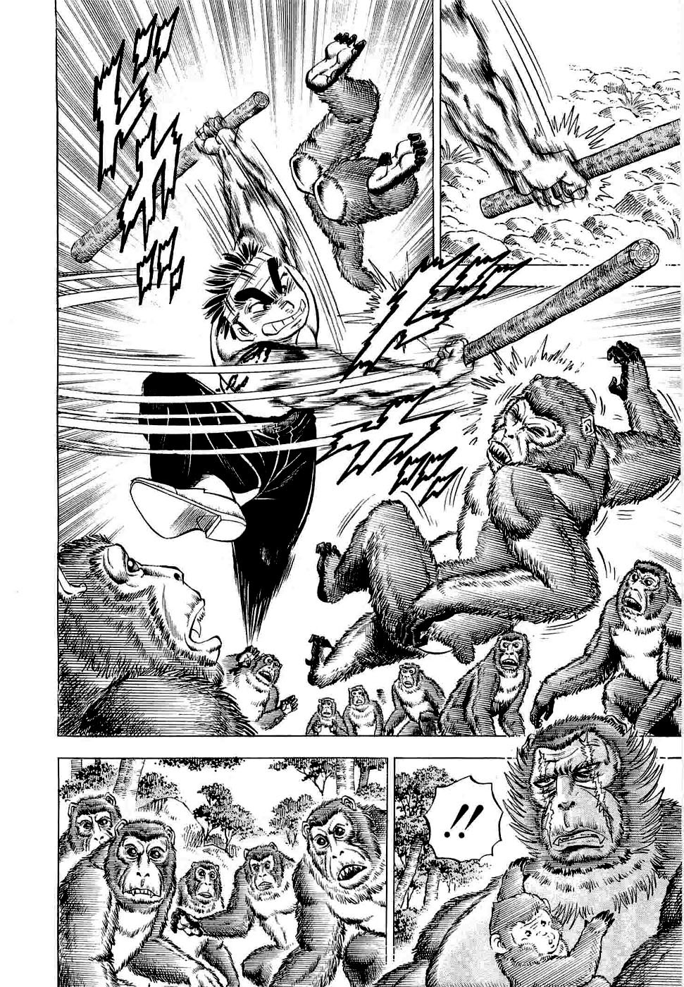 Tenkamusou Edajima Hirayatsuden Chapter 3 page 11 - Chapter 3: This is Compassion!!