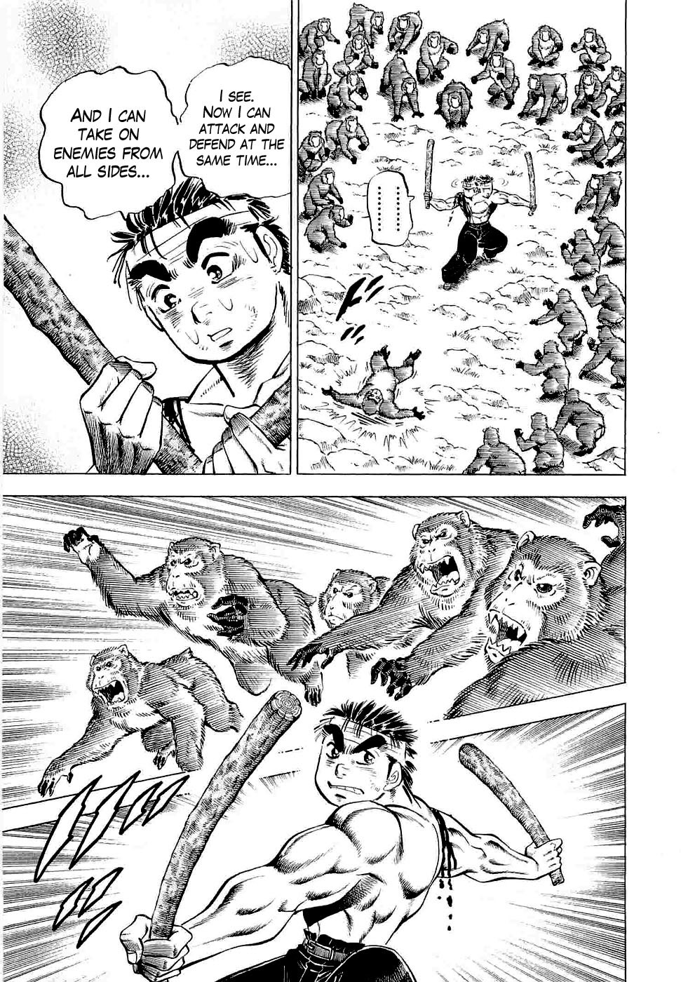 Tenkamusou Edajima Hirayatsuden Chapter 3 page 12 - Chapter 3: This is Compassion!!