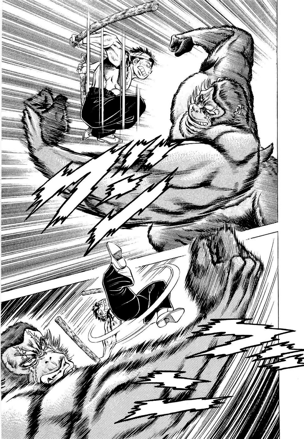 Tenkamusou Edajima Hirayatsuden Chapter 3 page 16 - Chapter 3: This is Compassion!!
