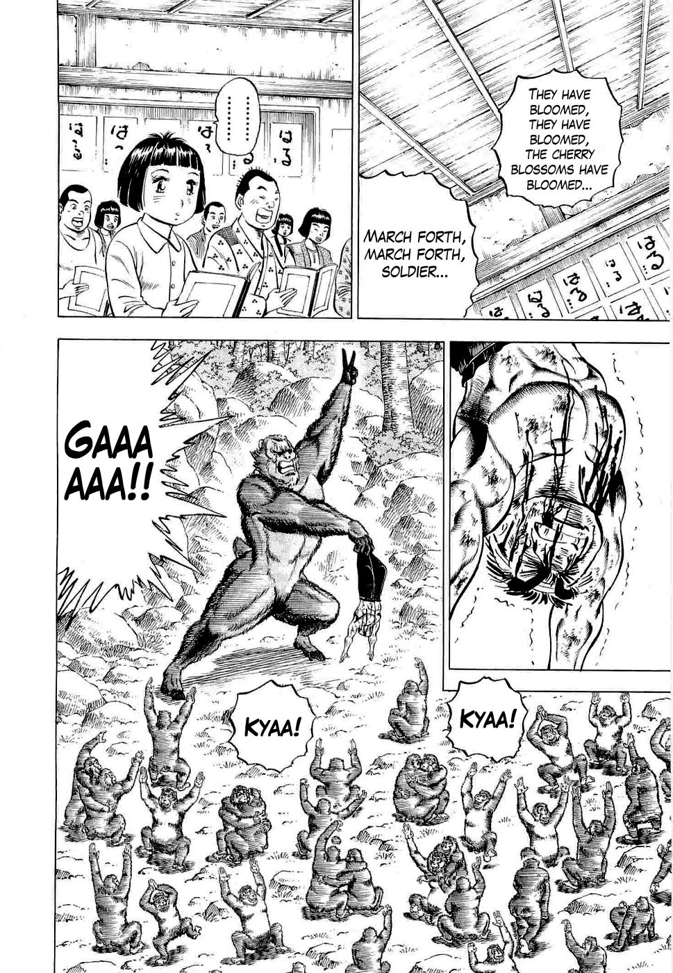 Tenkamusou Edajima Hirayatsuden Chapter 3 page 19 - Chapter 3: This is Compassion!!