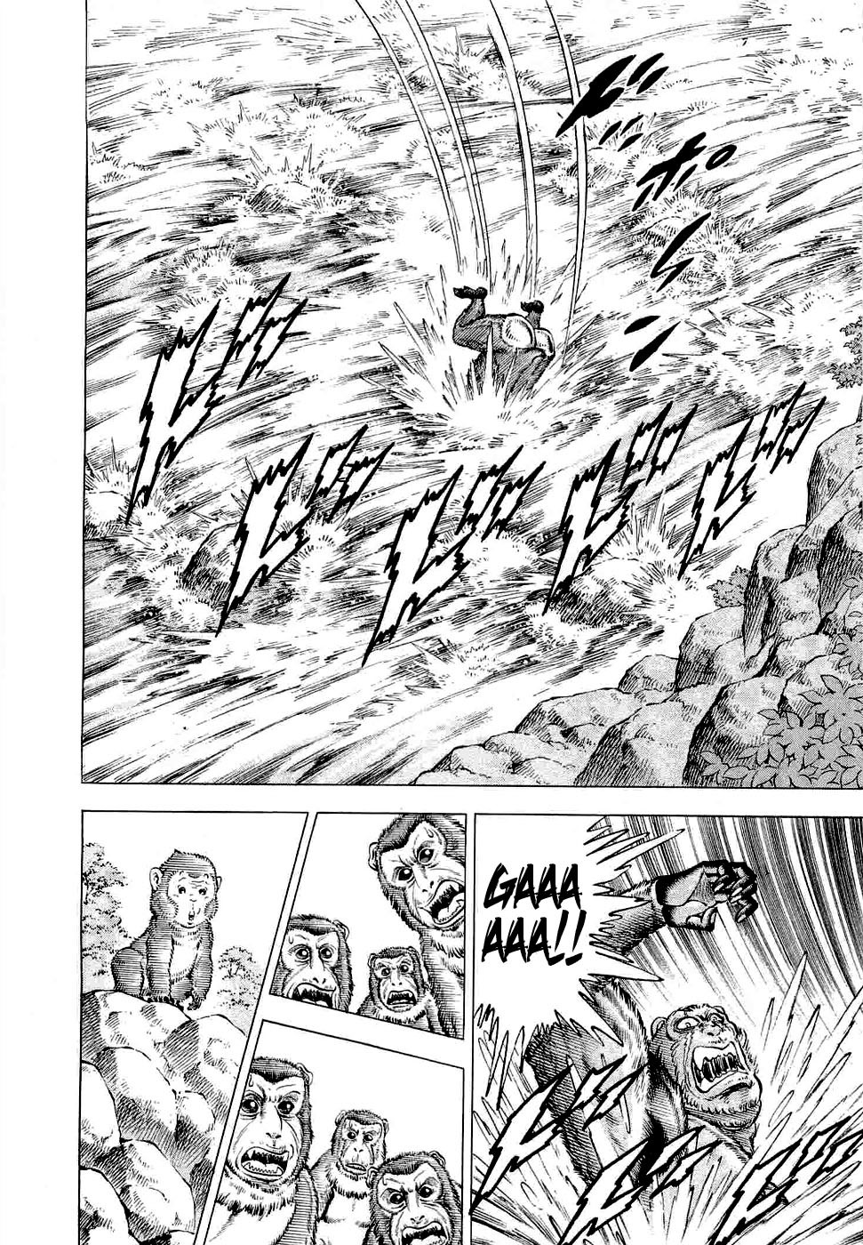 Tenkamusou Edajima Hirayatsuden Chapter 3 page 23 - Chapter 3: This is Compassion!!