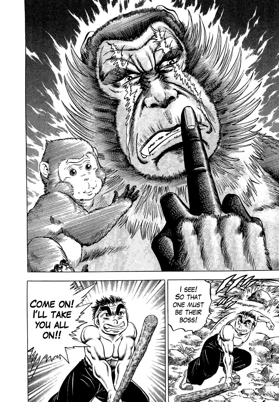 Tenkamusou Edajima Hirayatsuden Chapter 3 page 5 - Chapter 3: This is Compassion!!