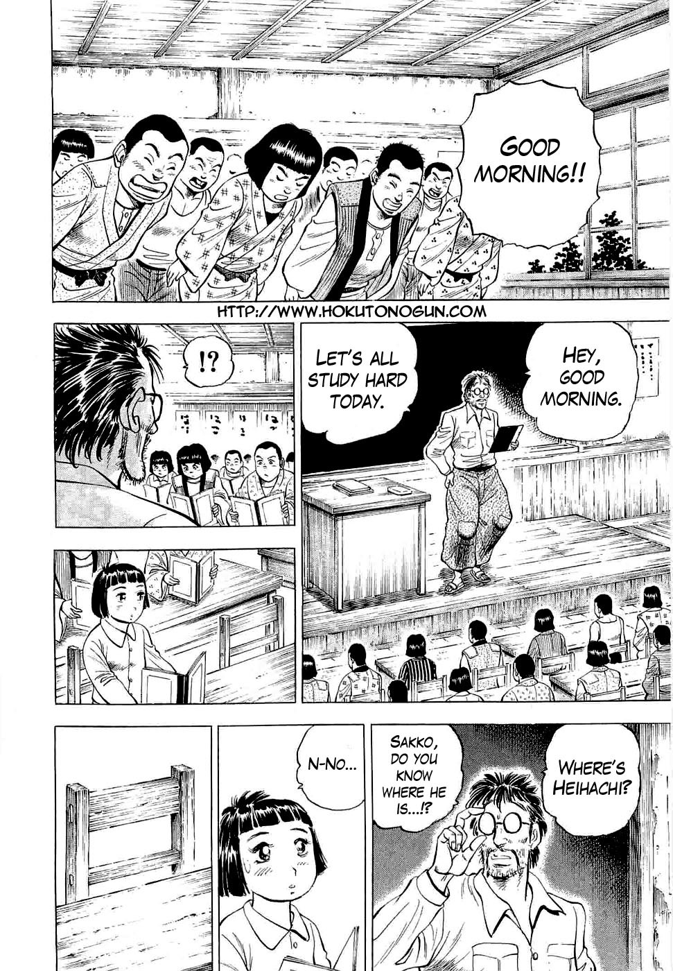 Tenkamusou Edajima Hirayatsuden Chapter 3 page 7 - Chapter 3: This is Compassion!!