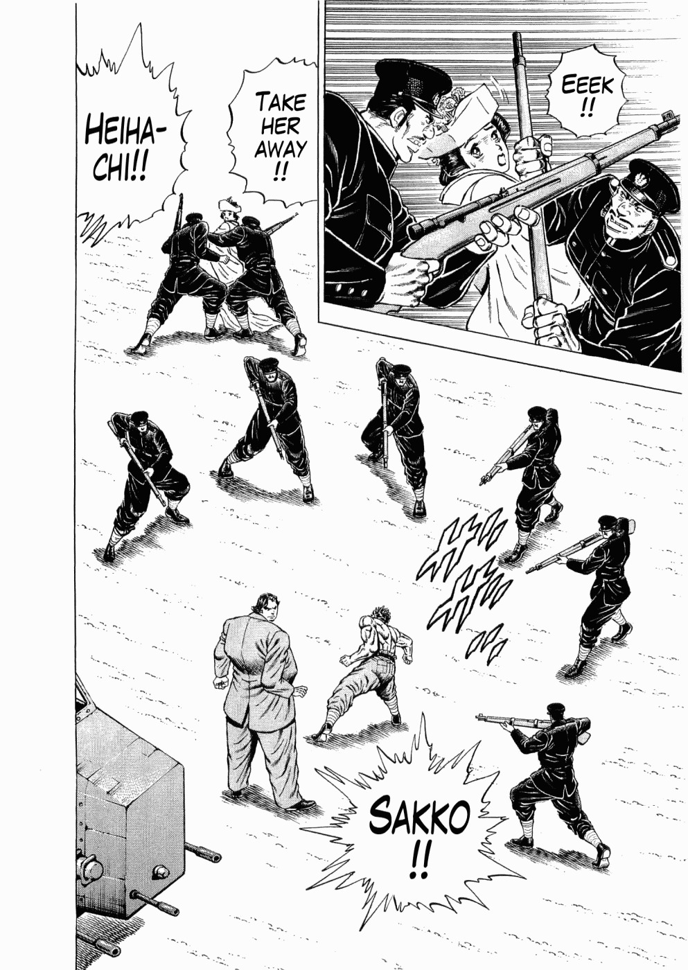 Tenkamusou Edajima Hirayatsuden Chapter 30 page 14 - Chapter 30: This is Prison!!