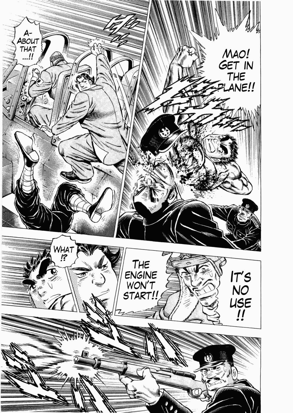 Tenkamusou Edajima Hirayatsuden Chapter 30 page 17 - Chapter 30: This is Prison!!