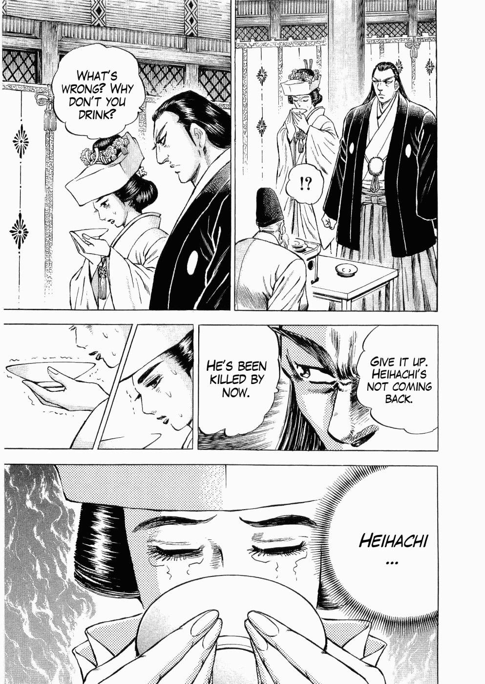 Tenkamusou Edajima Hirayatsuden Chapter 30 page 5 - Chapter 30: This is Prison!!