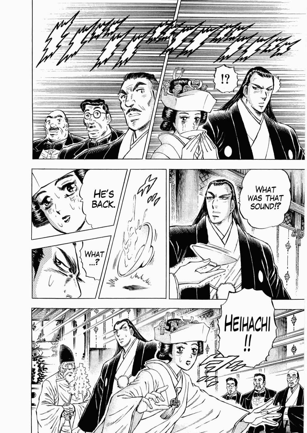 Tenkamusou Edajima Hirayatsuden Chapter 30 page 6 - Chapter 30: This is Prison!!