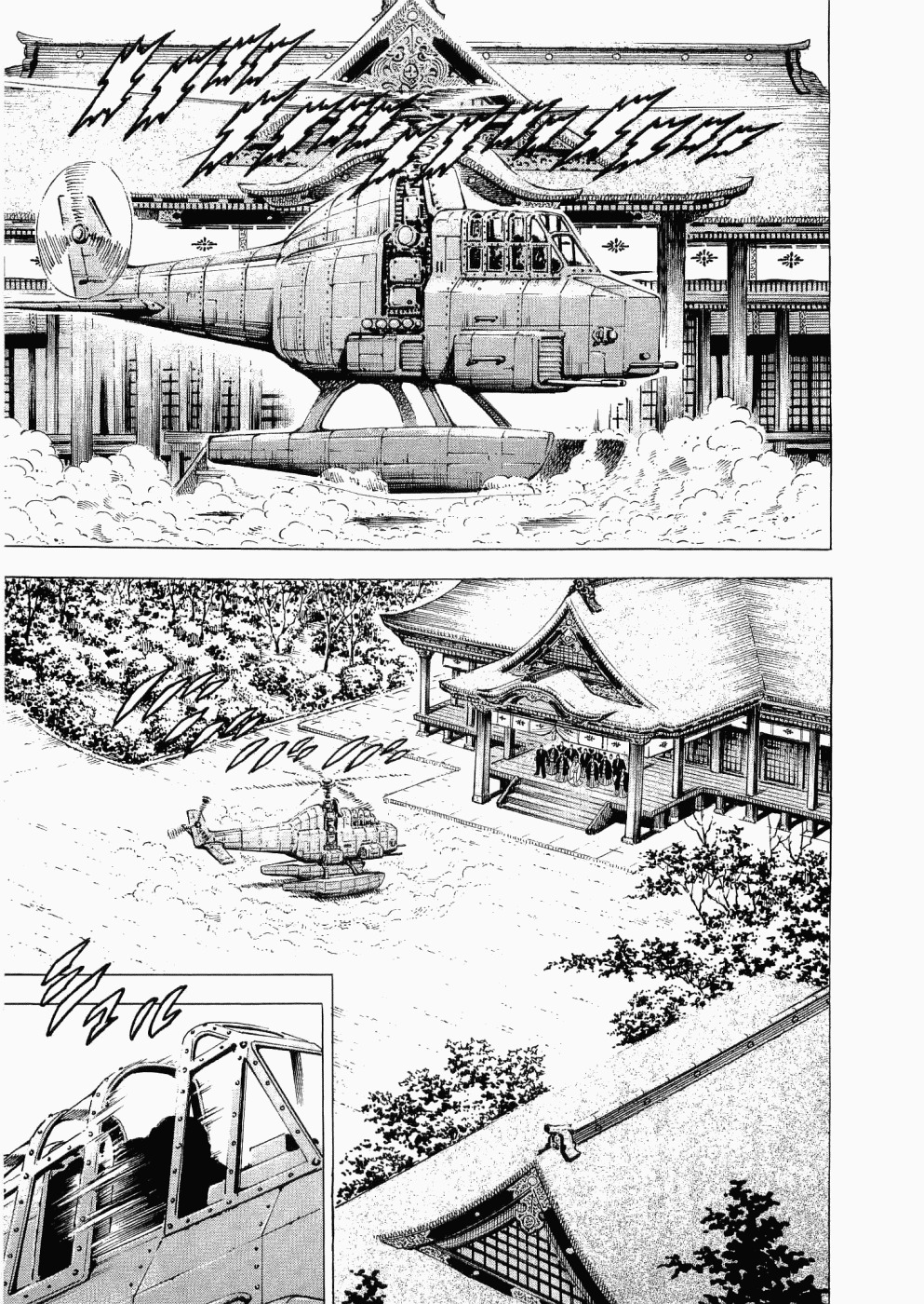 Tenkamusou Edajima Hirayatsuden Chapter 30 page 7 - Chapter 30: This is Prison!!
