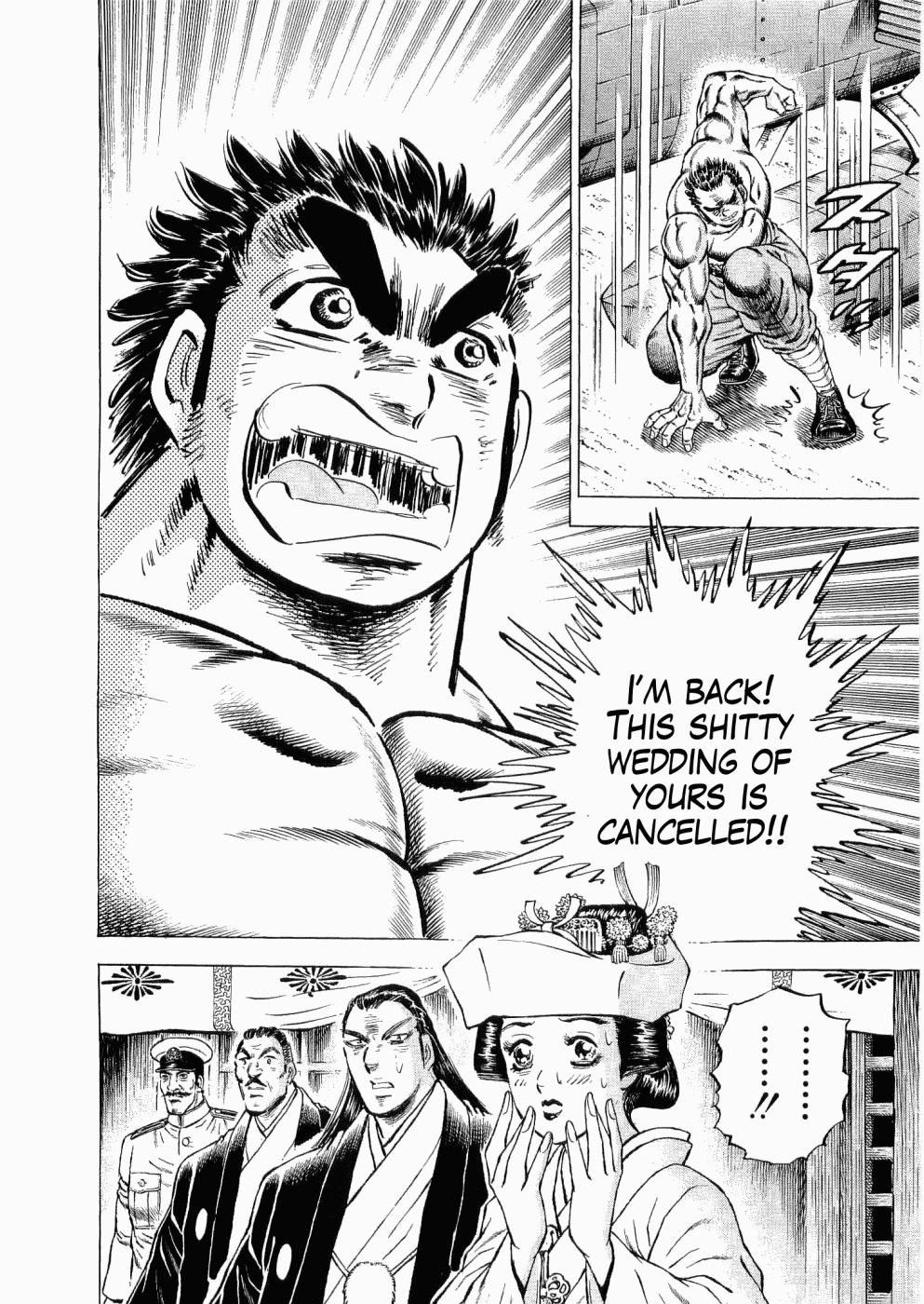Tenkamusou Edajima Hirayatsuden Chapter 30 page 8 - Chapter 30: This is Prison!!