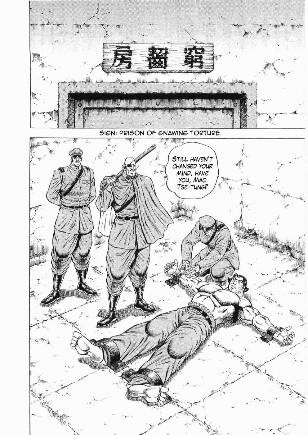 Tenkamusou Edajima Hirayatsuden Chapter 31 page 13 - Chapter 31: I am Toramaru!!