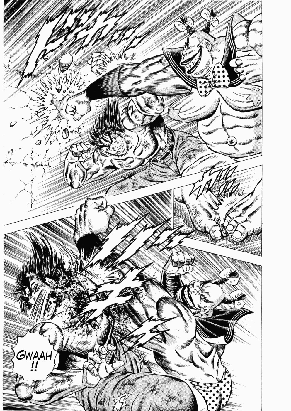 Tenkamusou Edajima Hirayatsuden Chapter 31 page 26 - Chapter 31: I am Toramaru!!
