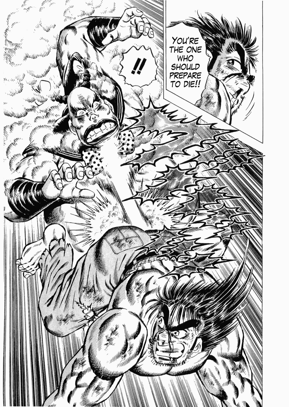 Tenkamusou Edajima Hirayatsuden Chapter 31 page 28 - Chapter 31: I am Toramaru!!