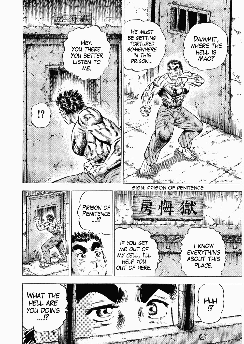 Tenkamusou Edajima Hirayatsuden Chapter 31 page 7 - Chapter 31: I am Toramaru!!