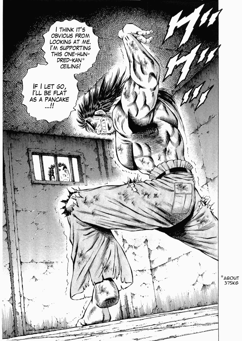 Tenkamusou Edajima Hirayatsuden Chapter 31 page 8 - Chapter 31: I am Toramaru!!