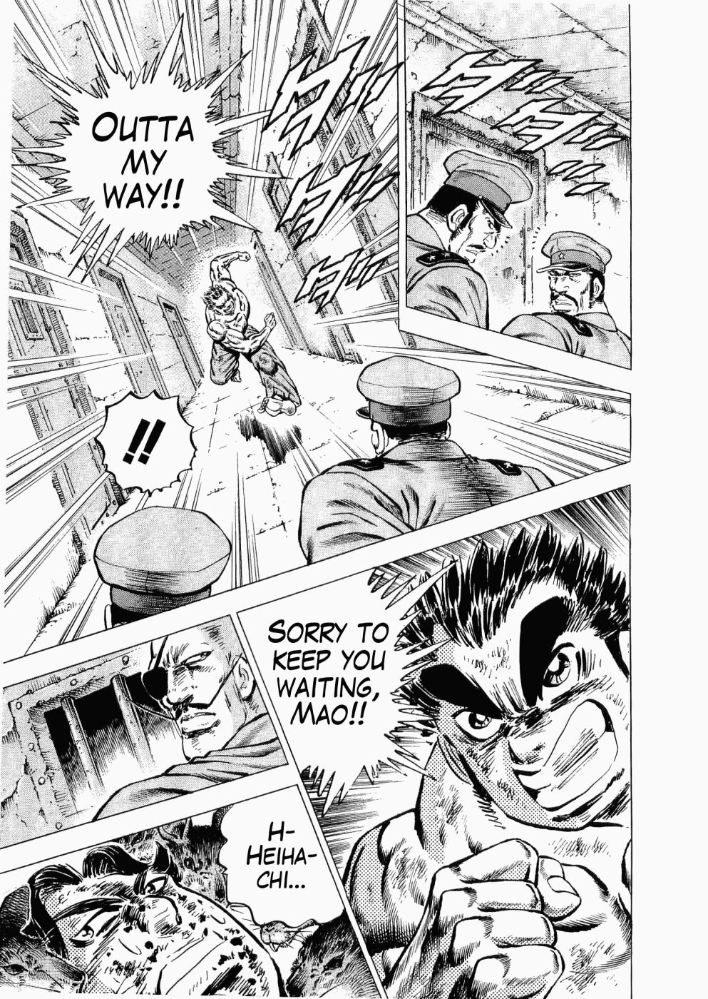 Tenkamusou Edajima Hirayatsuden Chapter 32 page 15 - Chapter 32: This is a Jailbreak!!