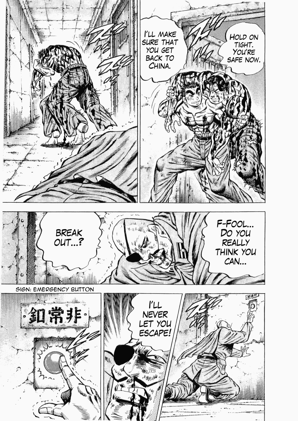 Tenkamusou Edajima Hirayatsuden Chapter 32 page 19 - Chapter 32: This is a Jailbreak!!