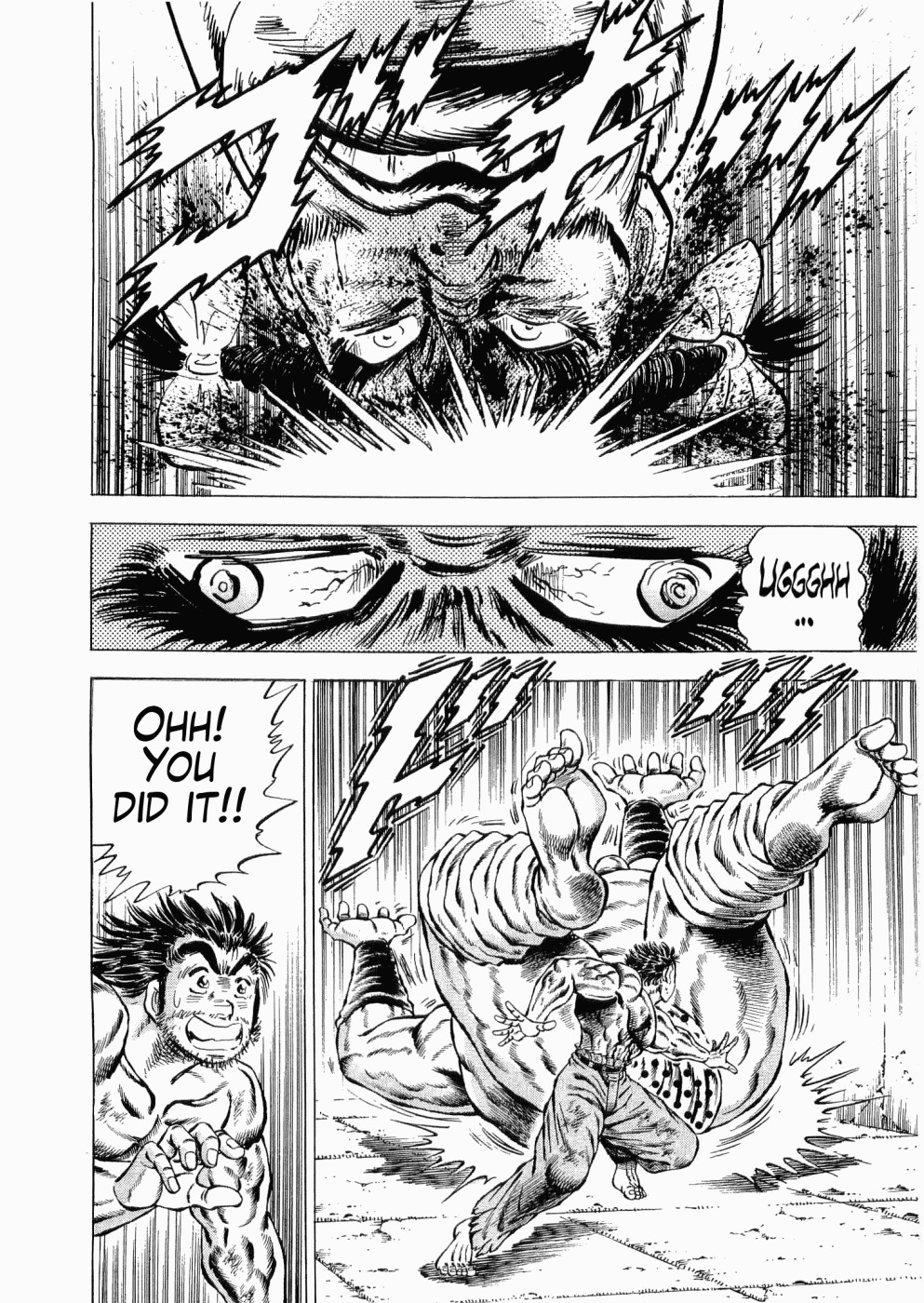 Tenkamusou Edajima Hirayatsuden Chapter 32 page 8 - Chapter 32: This is a Jailbreak!!