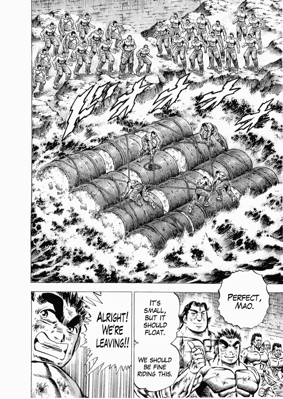Tenkamusou Edajima Hirayatsuden Chapter 33 page 23 - Chapter 33: This is the Thousand Man Bridge!!