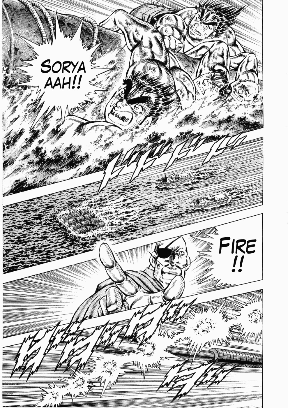 Tenkamusou Edajima Hirayatsuden Chapter 33 page 26 - Chapter 33: This is the Thousand Man Bridge!!