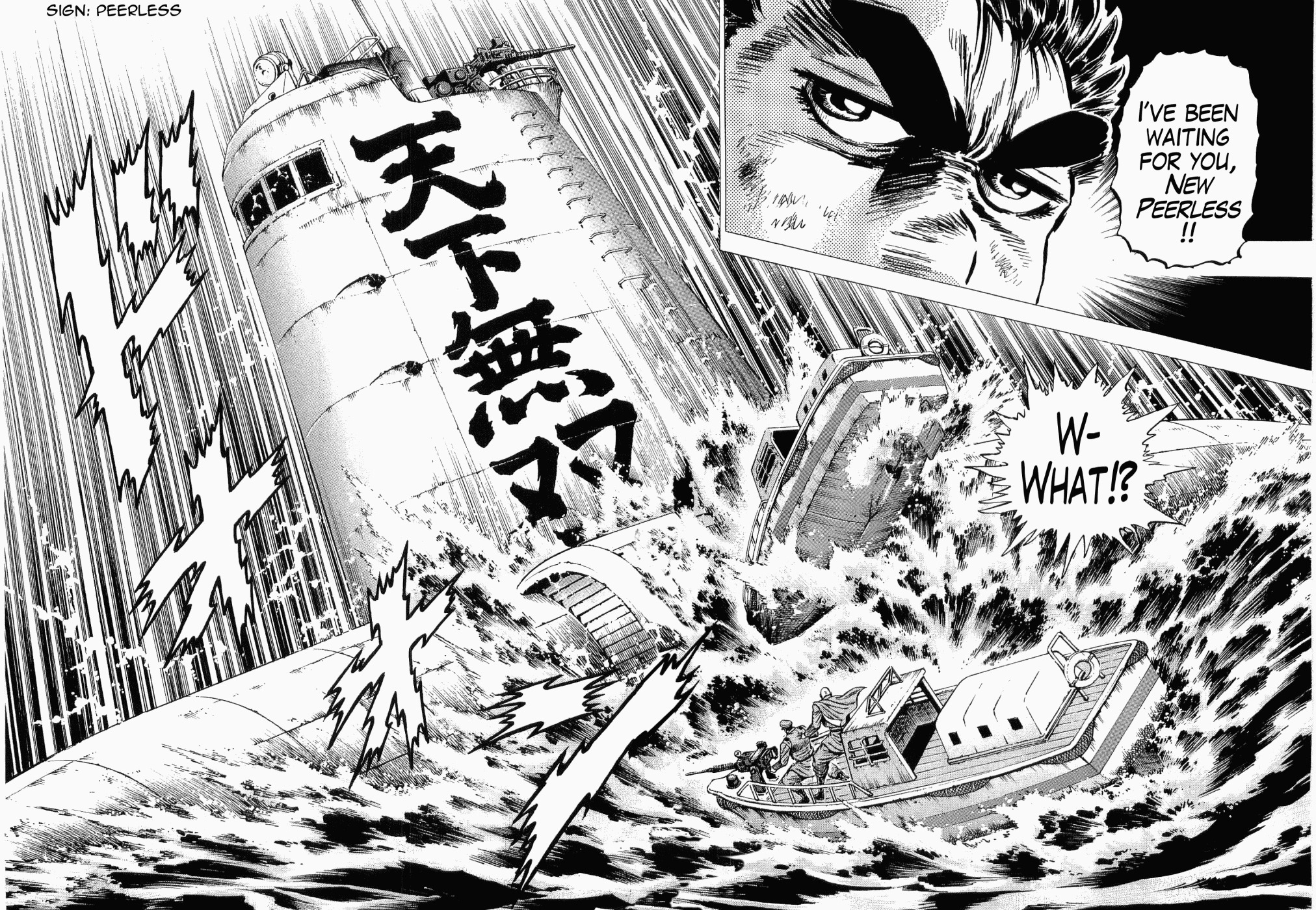 Tenkamusou Edajima Hirayatsuden Chapter 33 page 29 - Chapter 33: This is the Thousand Man Bridge!!