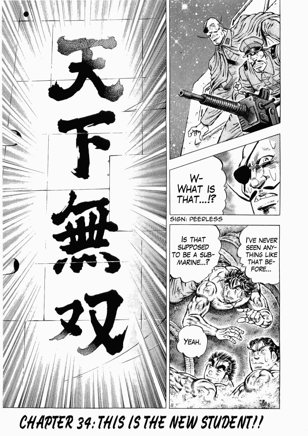 Tenkamusou Edajima Hirayatsuden Chapter 34 page 1 - Chapter 34: This is the New Student!!