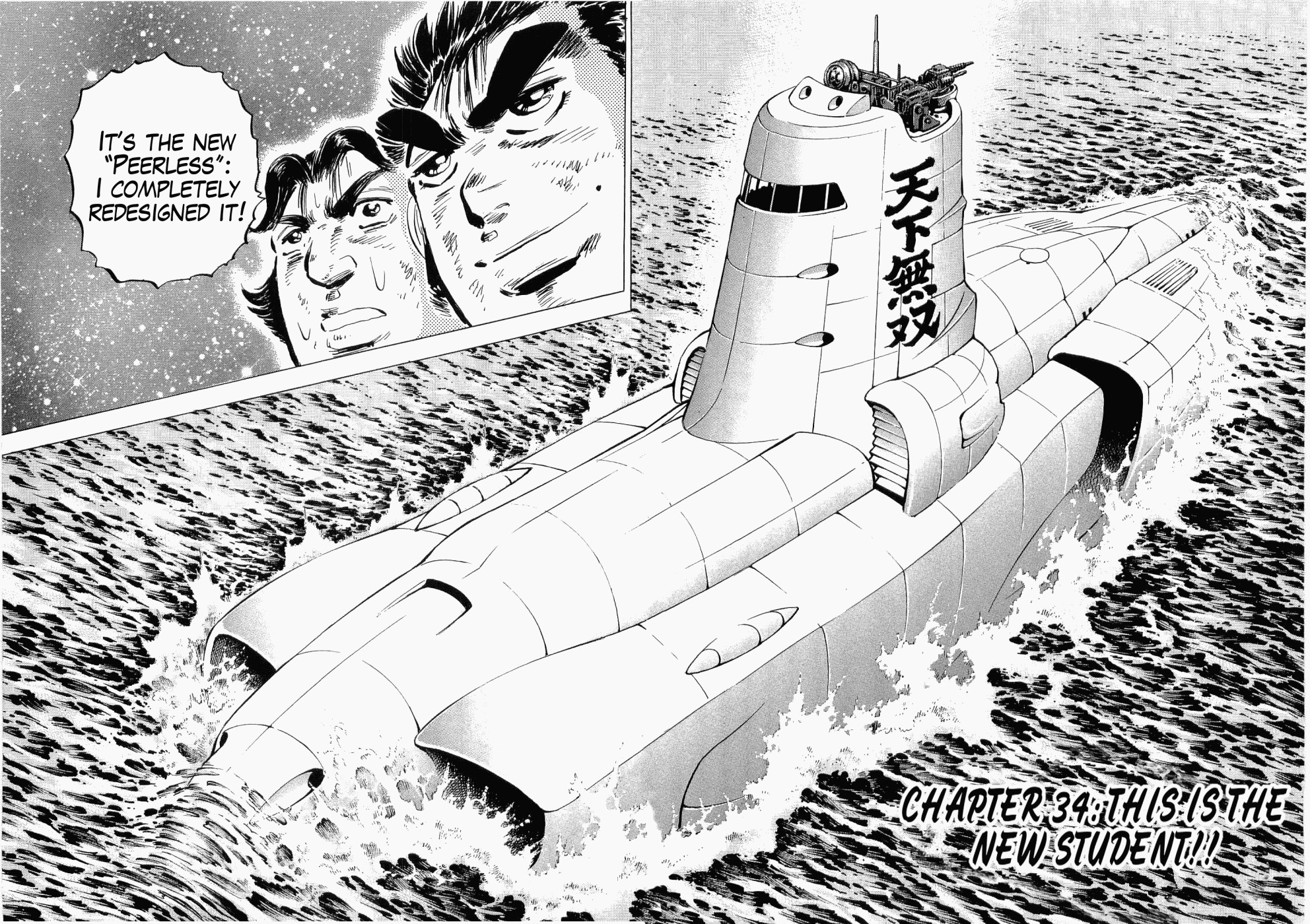 Tenkamusou Edajima Hirayatsuden Chapter 34 page 2 - Chapter 34: This is the New Student!!