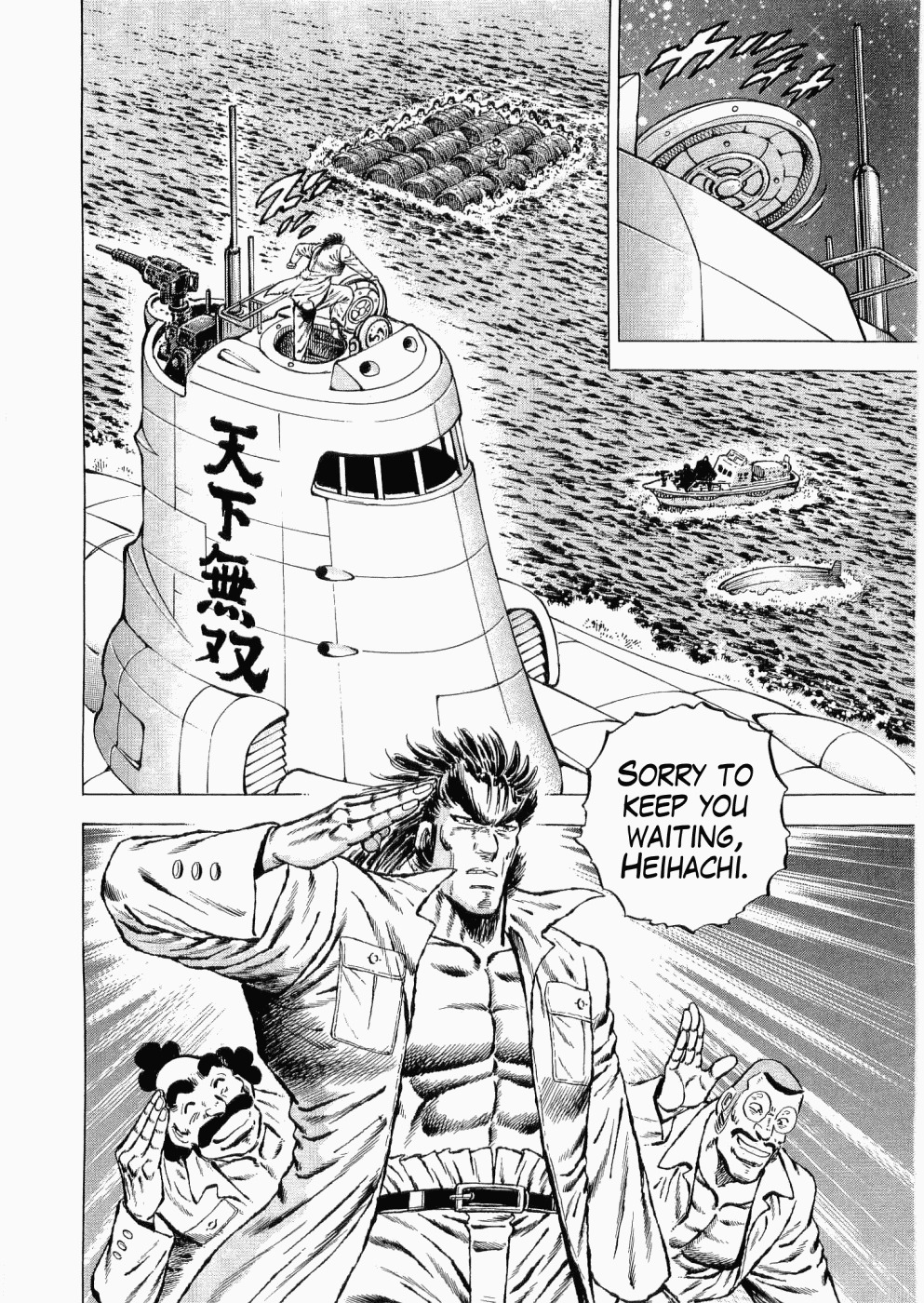 Tenkamusou Edajima Hirayatsuden Chapter 34 page 3 - Chapter 34: This is the New Student!!
