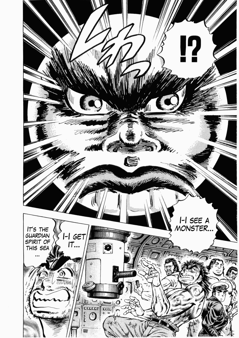 Tenkamusou Edajima Hirayatsuden Chapter 34 page 9 - Chapter 34: This is the New Student!!