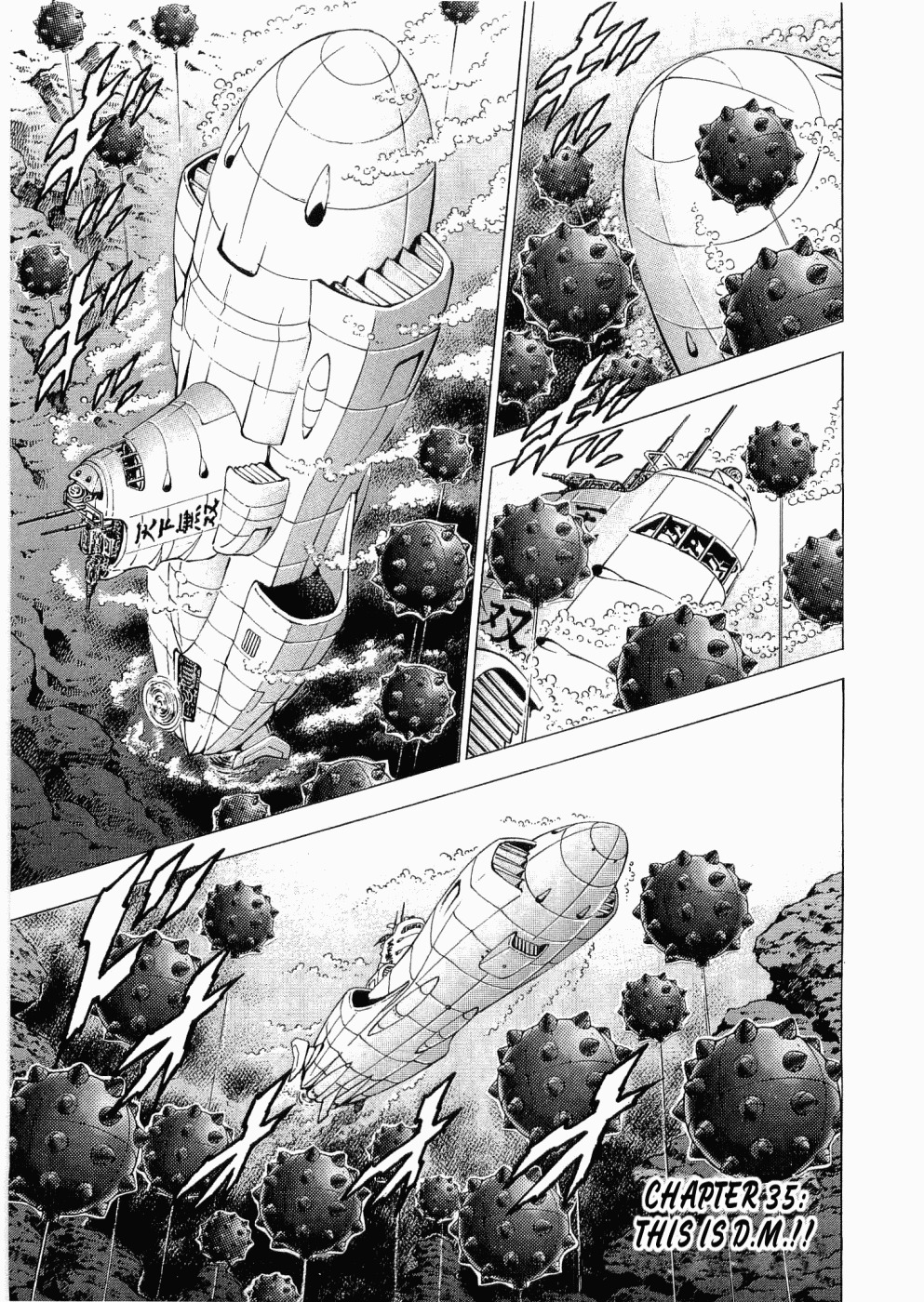 Tenkamusou Edajima Hirayatsuden Chapter 35 page 1 - Chapter 35: This is D.M.!!